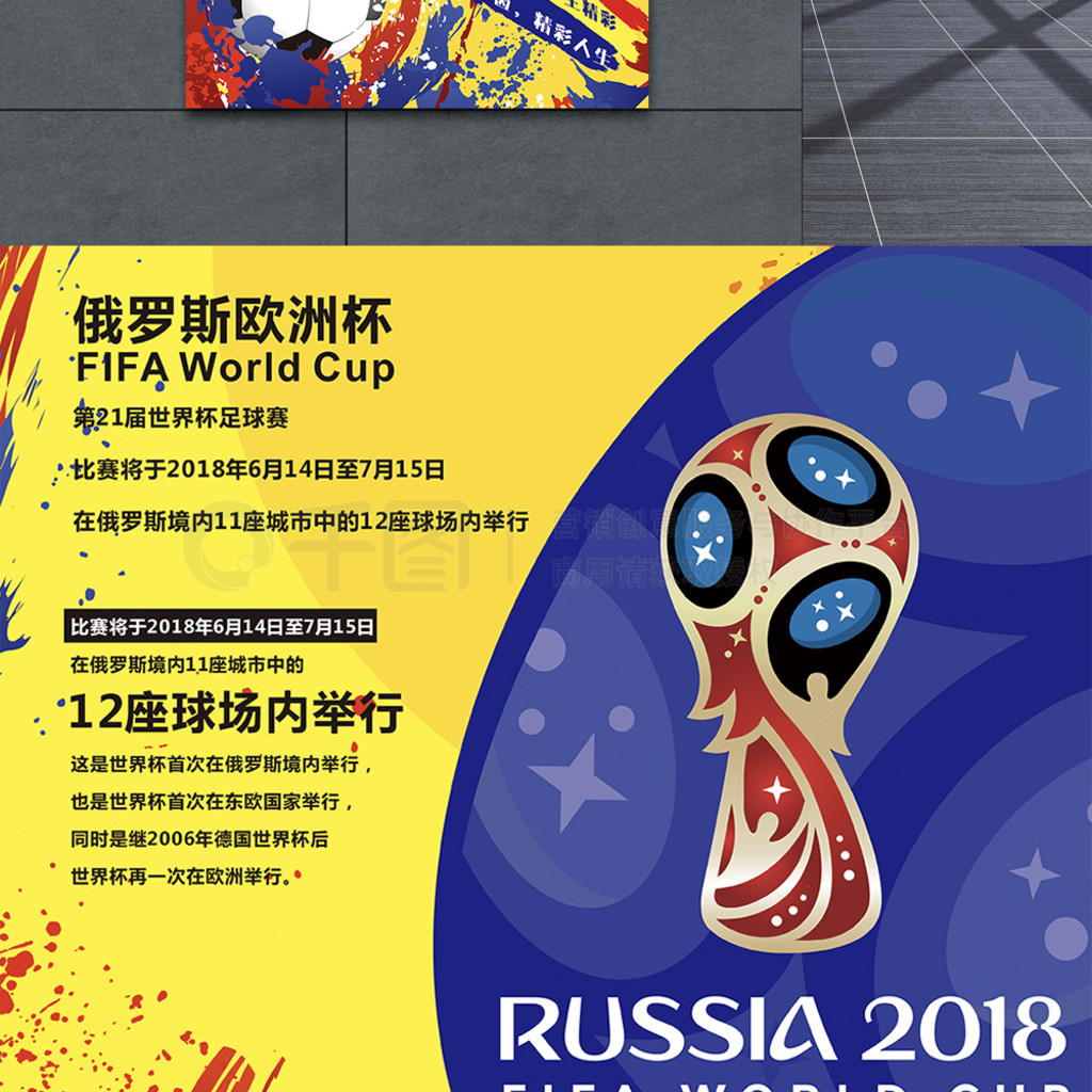 奥拉之间令