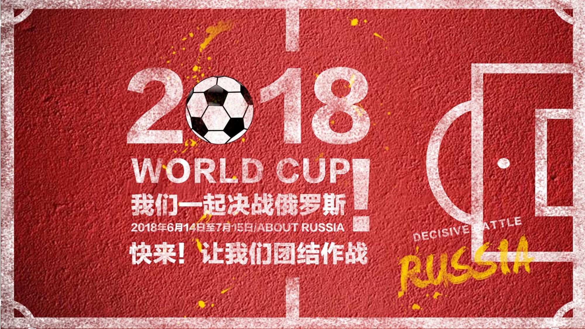 市场影响力