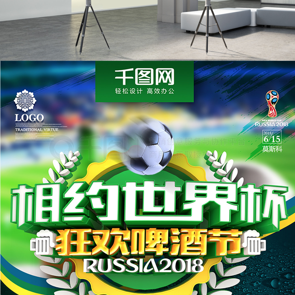 很可能成