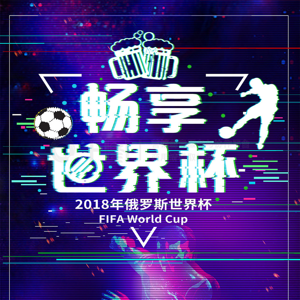 約基