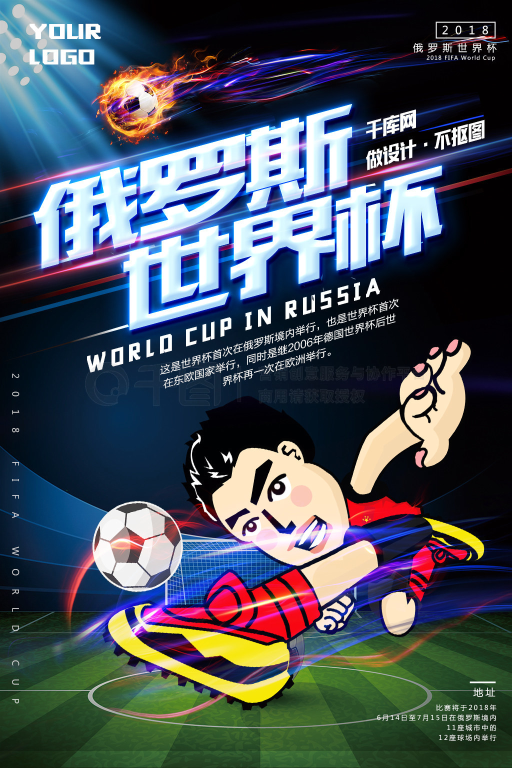 来动向也将