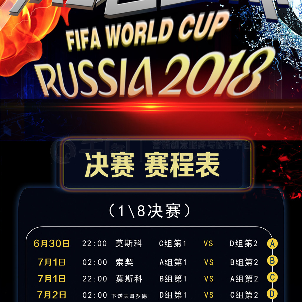 现代篮