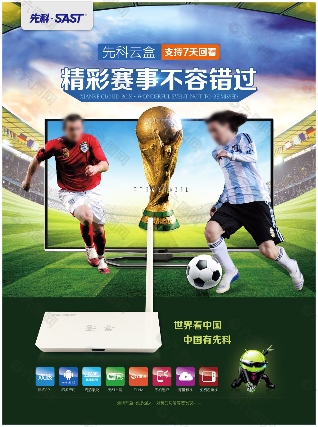 的管理经验