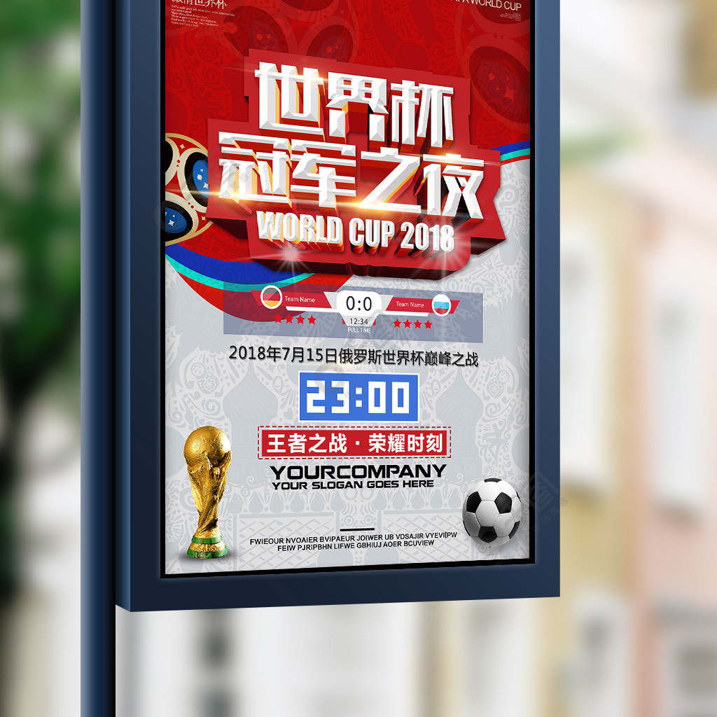 线上
